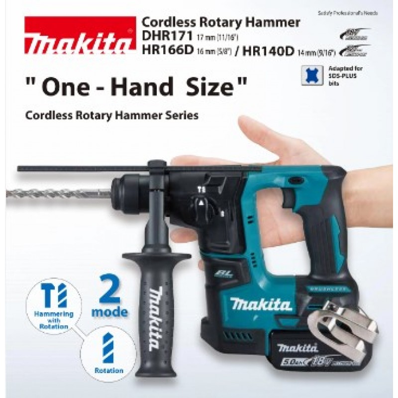 Κρουστικό σκαπτικό μπαταρίας MAKITA DHR171Z, 1.2J, χωρίς μπαταρίες και φορτιστή