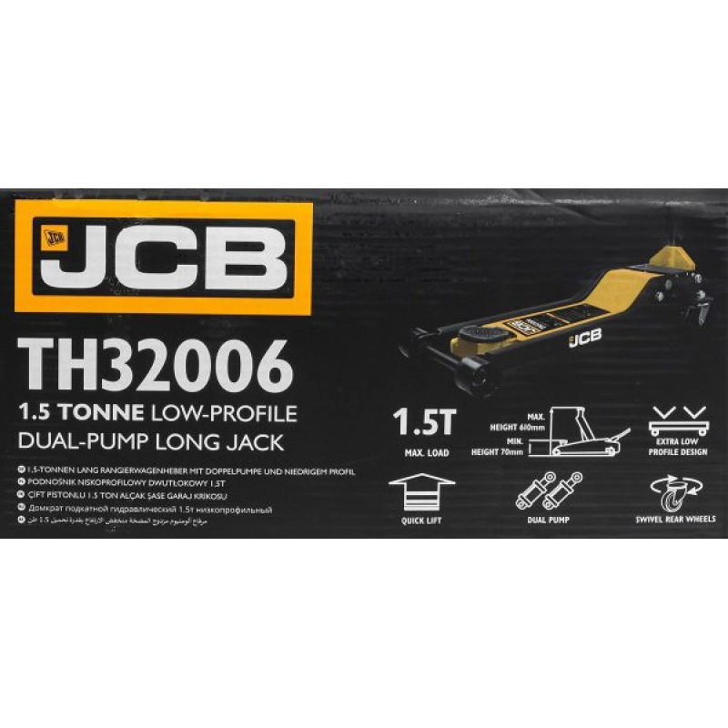 ΓΡΥΛΟΣ ΚΡΟΚΟΔΕΙΛΟΣ 1.5 ΤΟΝΩΝ 70 - 610 mm, JCB TH32006