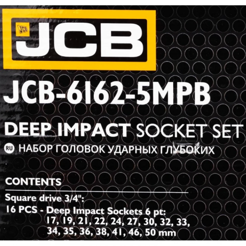 Σετ κρουστικών καρυδιών 16 τεμαχίων 3/4", JCB, 6162-5MPB