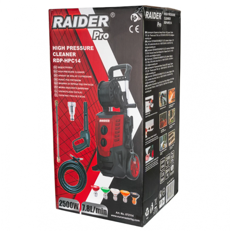 Ηλεκτρικό Πλυστικό Μηχάνημα Υψηλής Πίεσης Raider RDP-HPC14, 2500W, 195bar, 7.8L/min