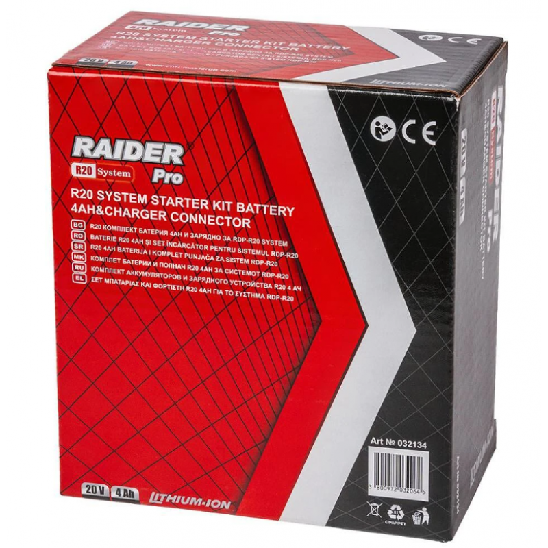 Σετ Μπαταρίας και Φορτιστή Raider RDP-R20 System, 20V, 4Ah, 032134