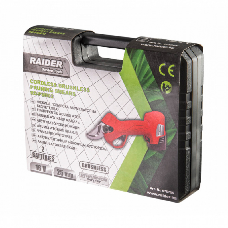 Κλαδευτήρι μπαταρίας Raider RD-PSH02, 16 V, 2x2 Ah, 25 mm, με 2 μπαταρίες, φορτιστή και θήκη μεταφοράς