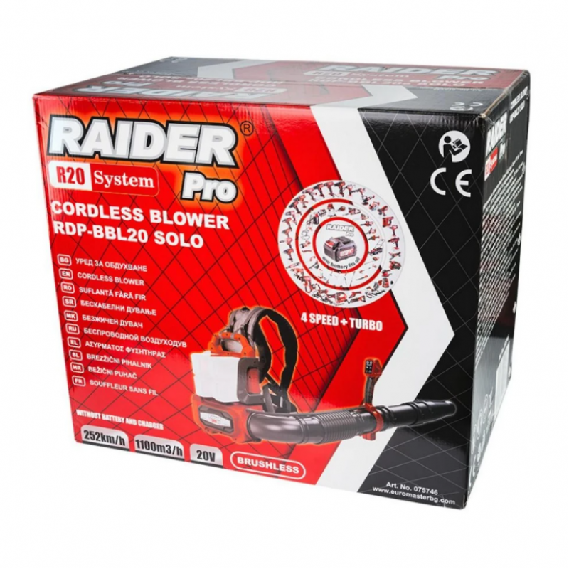 Ασύρματο φυσητήρας χωρίς ψήκτρες Raider RDP-BBL20 Solo, σειρά R20
