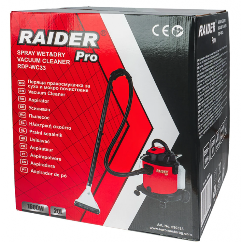Ηλεκτρική σκούπα Raider Spray Wet & Dry RDP-WC33, 1600W, 20L –  090333
