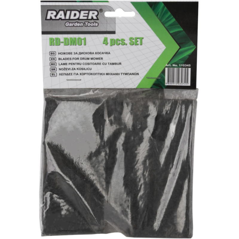 Σετ λεπίδων για δισκοειδή χορτοκοπτική Raider RD-DM01 – 4 τεμάχια, 110345