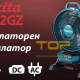 Makita CF002GZ – Επαγγελματικός Ασύρματος Ανεμιστήρας, XGT, 40 V, 21 m³/λεπτό, Ø 33 εκ., χωρίς μπαταρία και φορτιστή