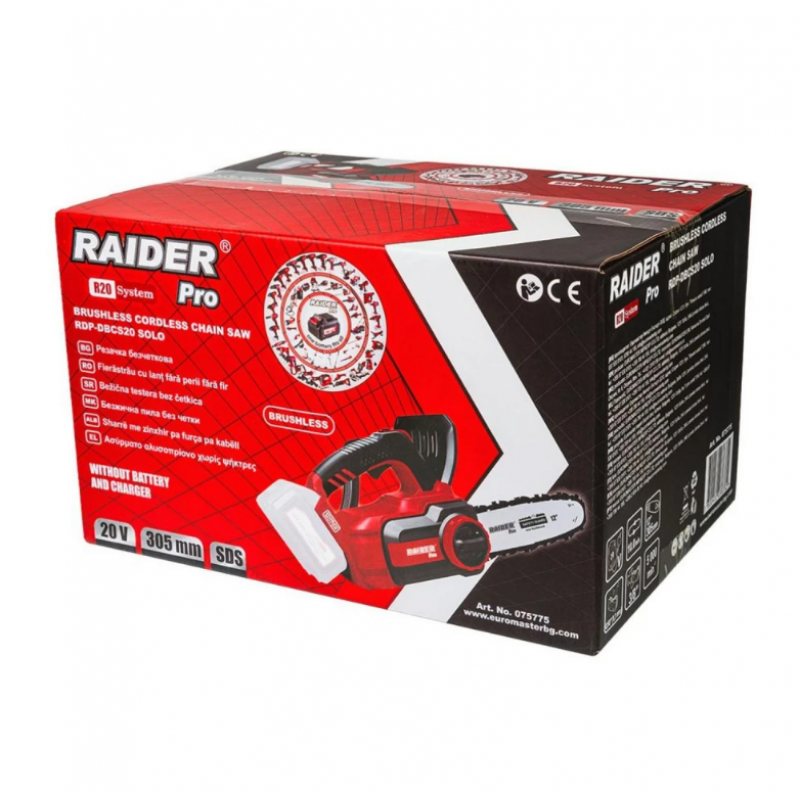 Αλυσοπρίονο Μπαταρίας Χωρίς Ψήκτρες Raider RDP-DBCS20 Solo, SDS, 305 χλστ., 3/8", 1.3 χλστ., 20V, Χωρίς Μπαταρία και Φορτιστή – Κωδικός 075775