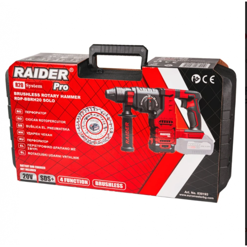 Περφορατέρ χωρίς ψήκτρες Raider SDS+ 26mm 3J 4 λειτουργιών Solo RDP-BBRH20 – Κωδικός 030193