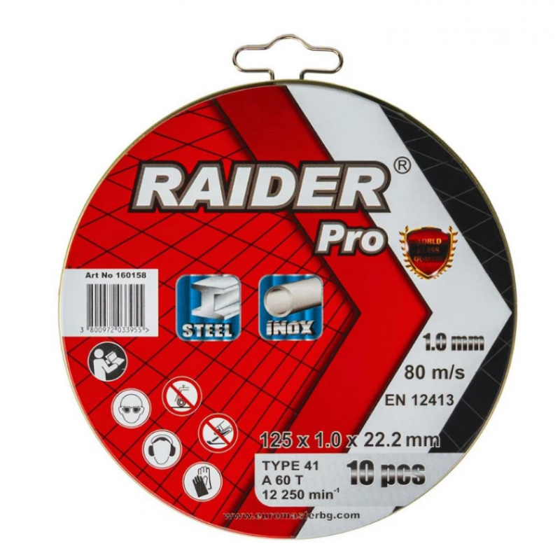 Σετ Επαναφορτιζόμενων Εργαλείων Raider RDP-BXS3, 030322