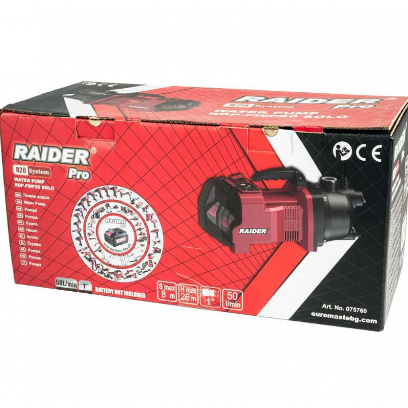 Ασύρματη αντλία νερού Raider RDP-FWP20 Solo, R20, 40 V, 1", 26 m, 50 l/min (χωρίς μπαταρία & φορτιστή)