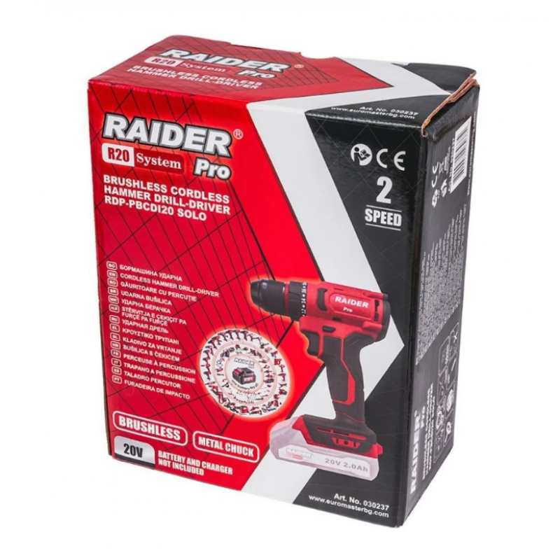 Ασύρματο Δραπανοκατσάβιδο Raider RDP-PBCDI20 Solo, R20, 20 V, 50 Nm – Χωρίς Μπαταρία και Φορτιστή