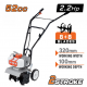 Βενζινοκίνητο Σκαπτικό Μηχάνημα NAKAYAMA MB2510 – 2.2 HP, Πλάτος Εργασίας 30 cm