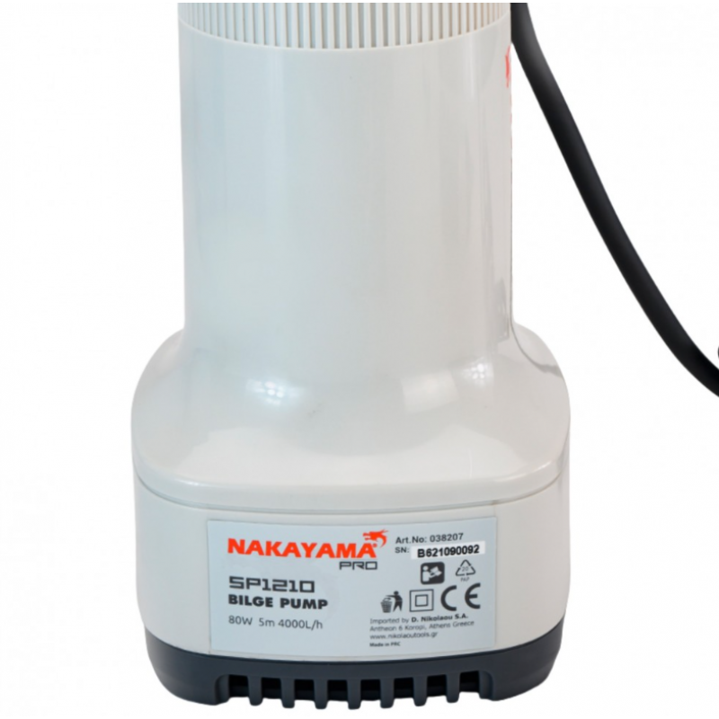 Ασύρματη Πολυχρηστική Αντλία Νερού NAKAYAMA PRO SP1210 – 12V, 5 m, 4000 l/h