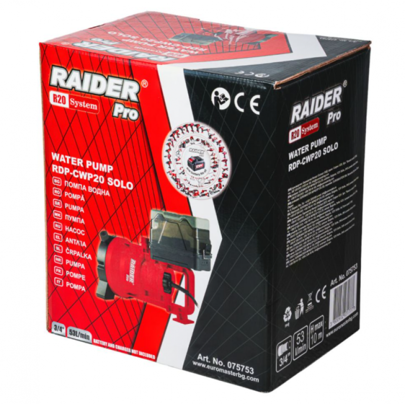 Επαναφορτιζόμενη υποβρύχια αντλία νερού Raider RDP-CWP20 Solo, R20, 20 V, 3180 l/h, 10 m, χωρίς μπαταρία και φορτιστή