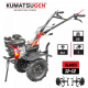 Βενζινοκίνητος καλλιεργητής KUMATSUGEN KPT200, 198 κ.εκ., 7 HP, 5,2 kW, πλάτος εργασίας 90–100 εκ