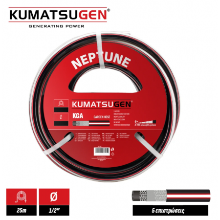 Λάστιχο ποτίσματος κήπου KUMATSUGEN KGA101 NEPTUNE, 1/2'', 25 m, 5 στρώσεων, 10 bar