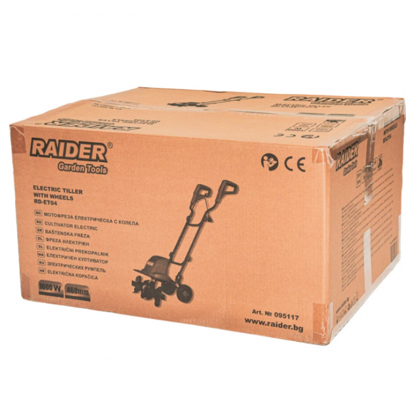 Ηλεκτρική φρέζα κήπου Raider RD-ET04, 1600 W, 460 mm, με τροχούς, 095117