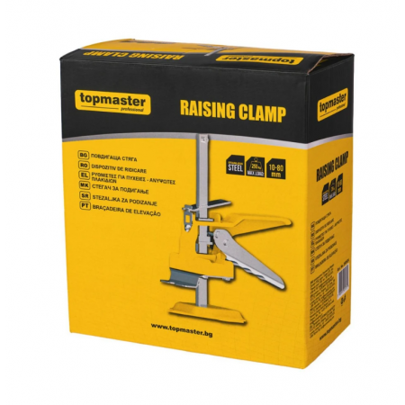 Ανυψωτικός Σφιγκτήρας Topmaster, Έως 250 kg, Ρυθμιζόμενο Ύψος 10–80 mm, Ανοξείδωτος Χάλυβας, 250524