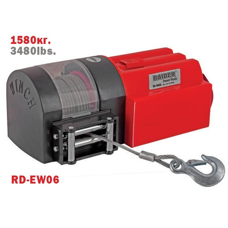Raider RD-EW06 βαρούλκο αυτοκινήτου 12V 1580kg 15m