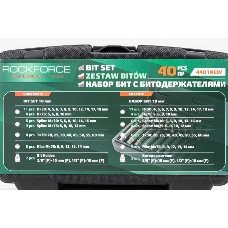 Σετ Torx 40 τεμαχίων RockForce