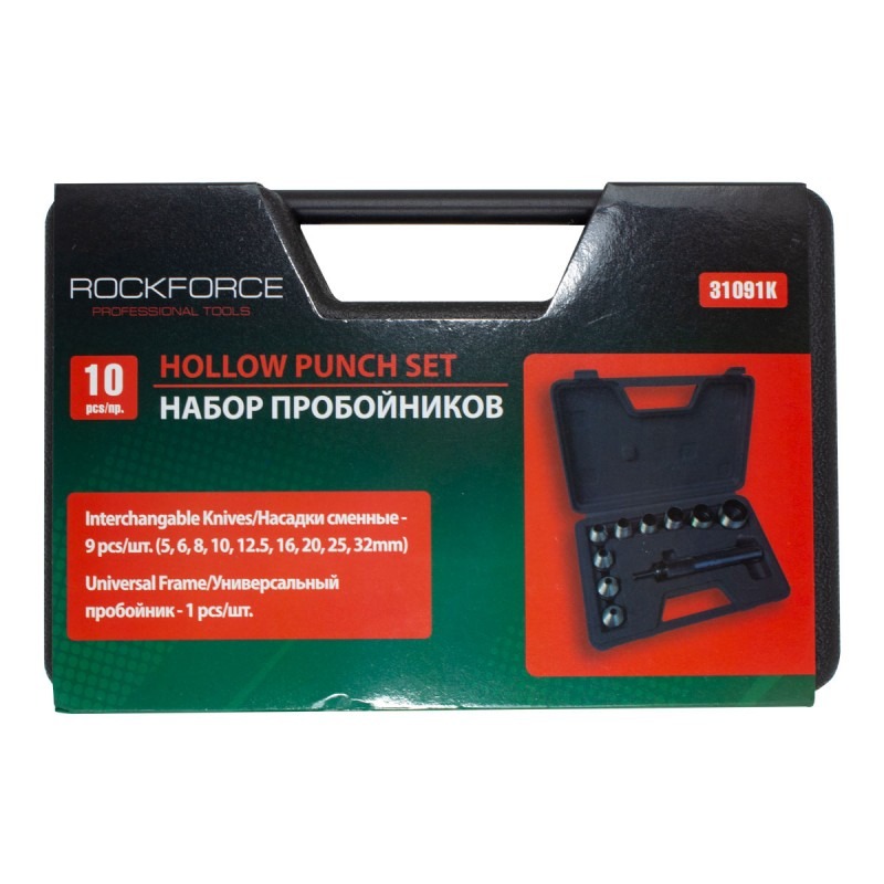 Σετ Σγρόμπιες 10 τεμάχια σε θήκη RockForce
